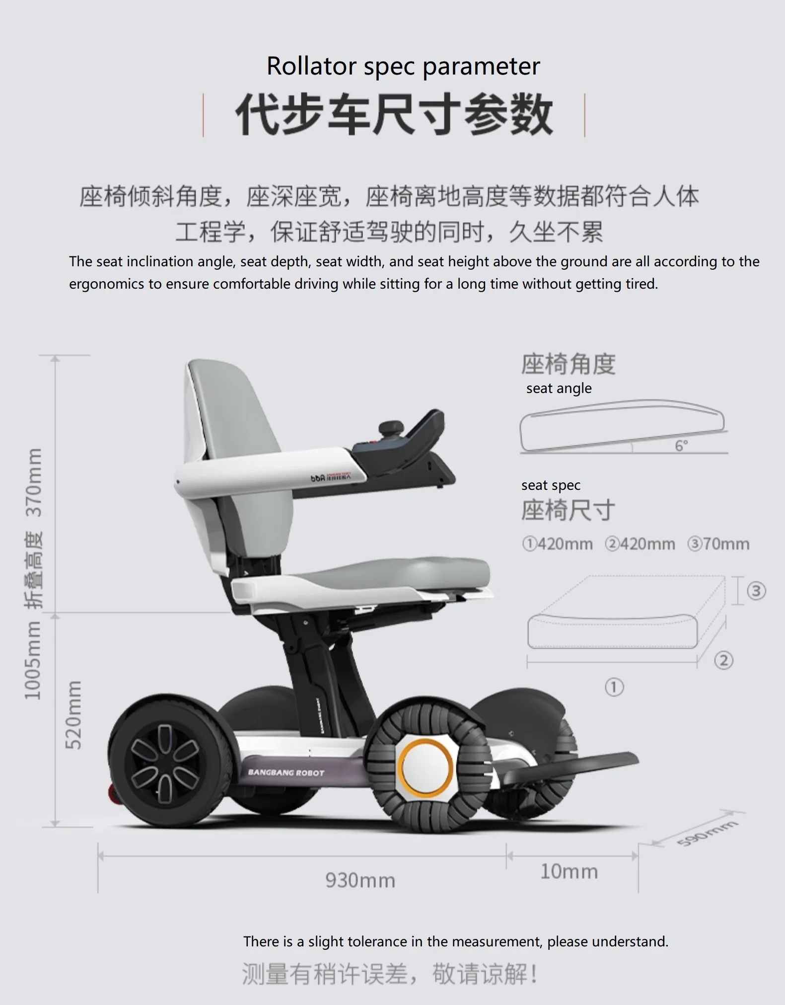 Bangbang Robot Power Chair Electric Wheelchair Mobility Wheelchair For