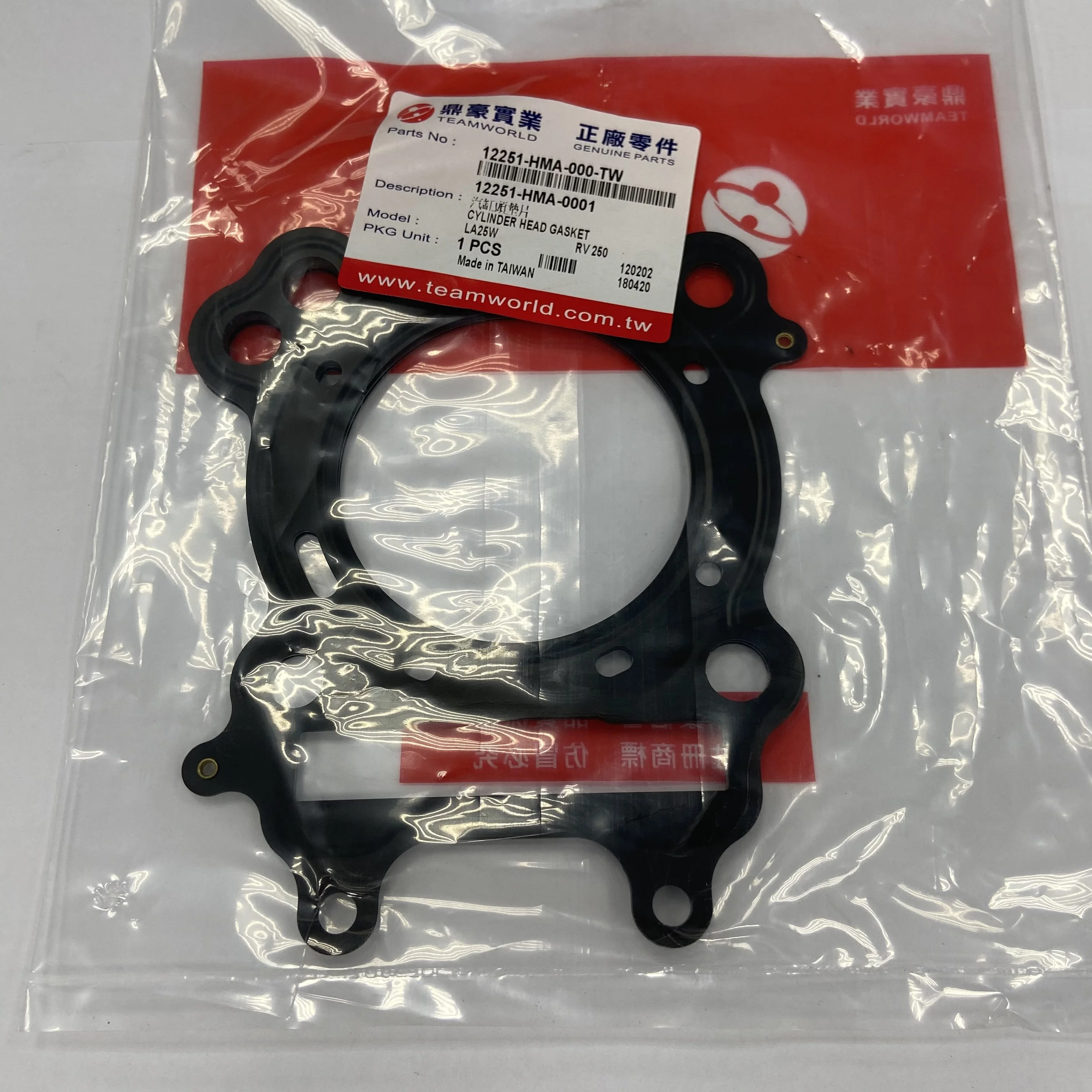 ふらさま専用 12251)ヘッドガスケット ホンダ ホンダ純正品番先頭12 【通販