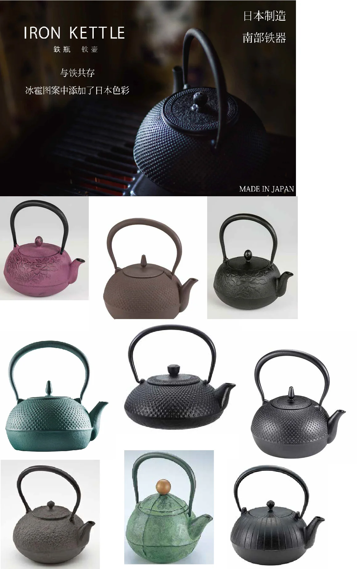 Sui Iron Kettle Made In Japan Green Tea Ceremony Coffee Pot Japanese