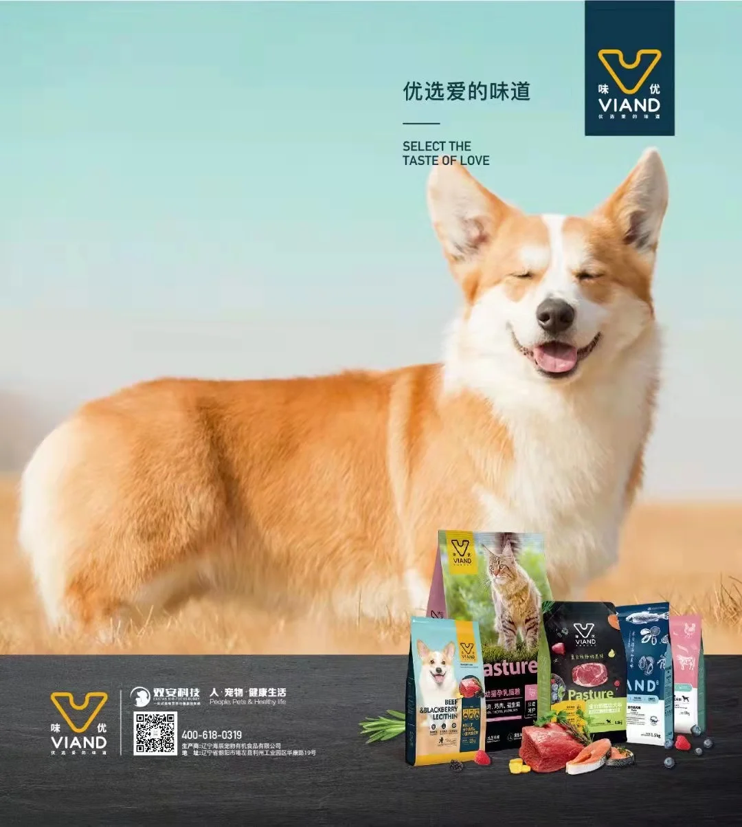 Factory Dry Pet Food Dogs Catfood Dog Food Chicken/duck/beef/fish