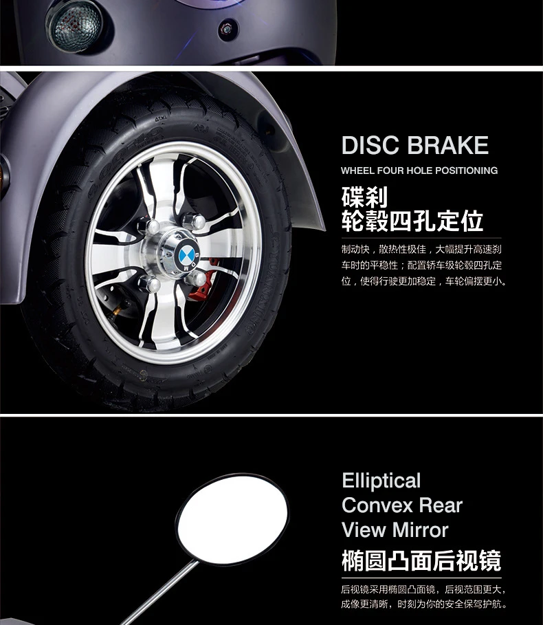 3wheel-motor_05.jpg