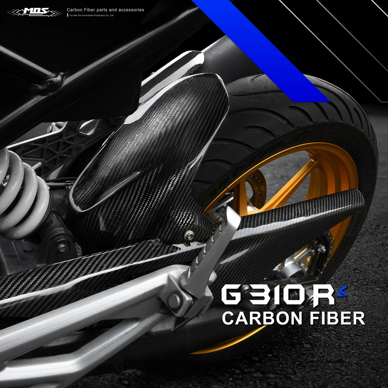 Заднее крыло из углеродного волокна MOS для мотоцикла G310R 2016-2020