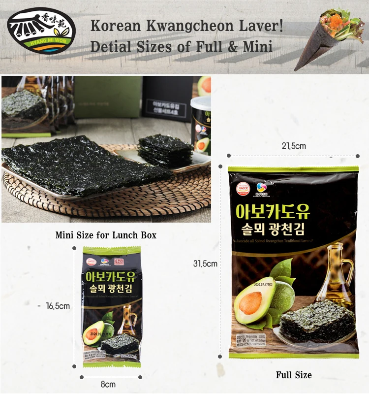 Korean Solmoi Wellbeing Roasted & Seasoned Laver (shushi Nori) Seaweed