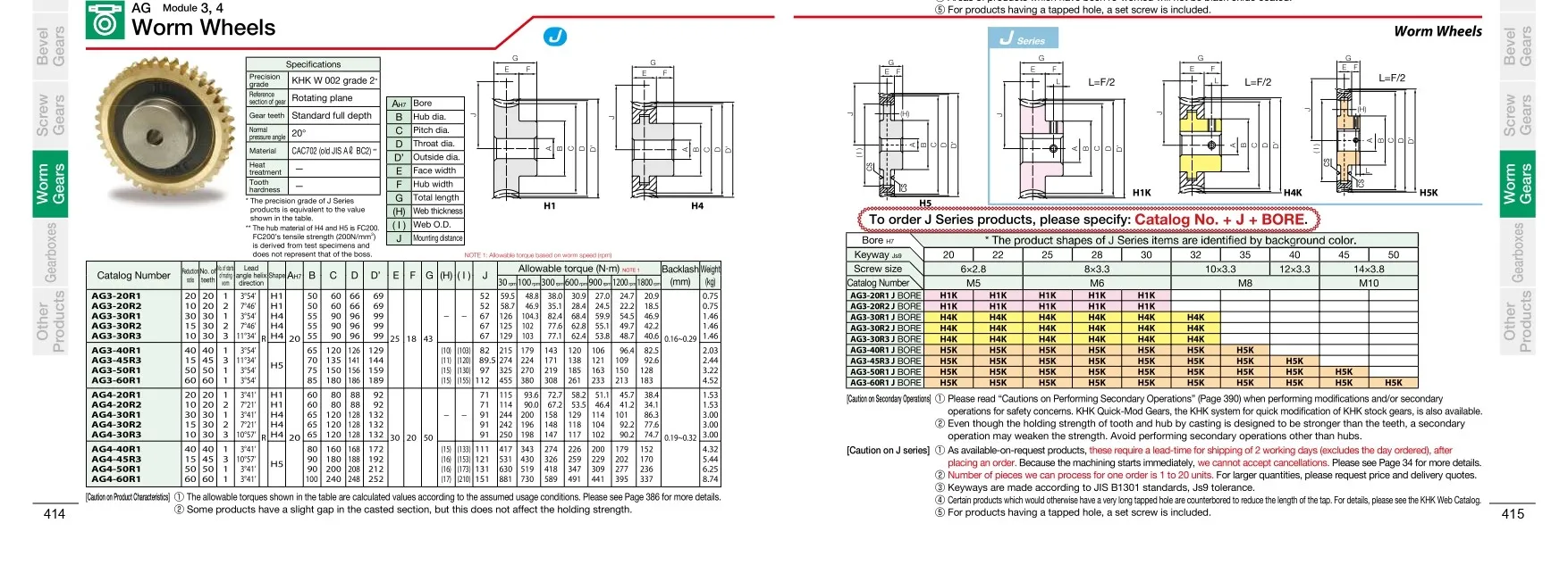 Khk Cac702 Duplex Worm Gear Ag Series Buy Screw Gear,Worm Gear,Duplex