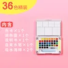 36 colori = NCW-36H-36