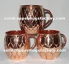 Copper