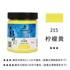 215 - 300ml