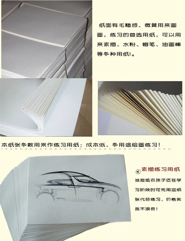 mikailan 120/160g coil loose-leaf sketch paper