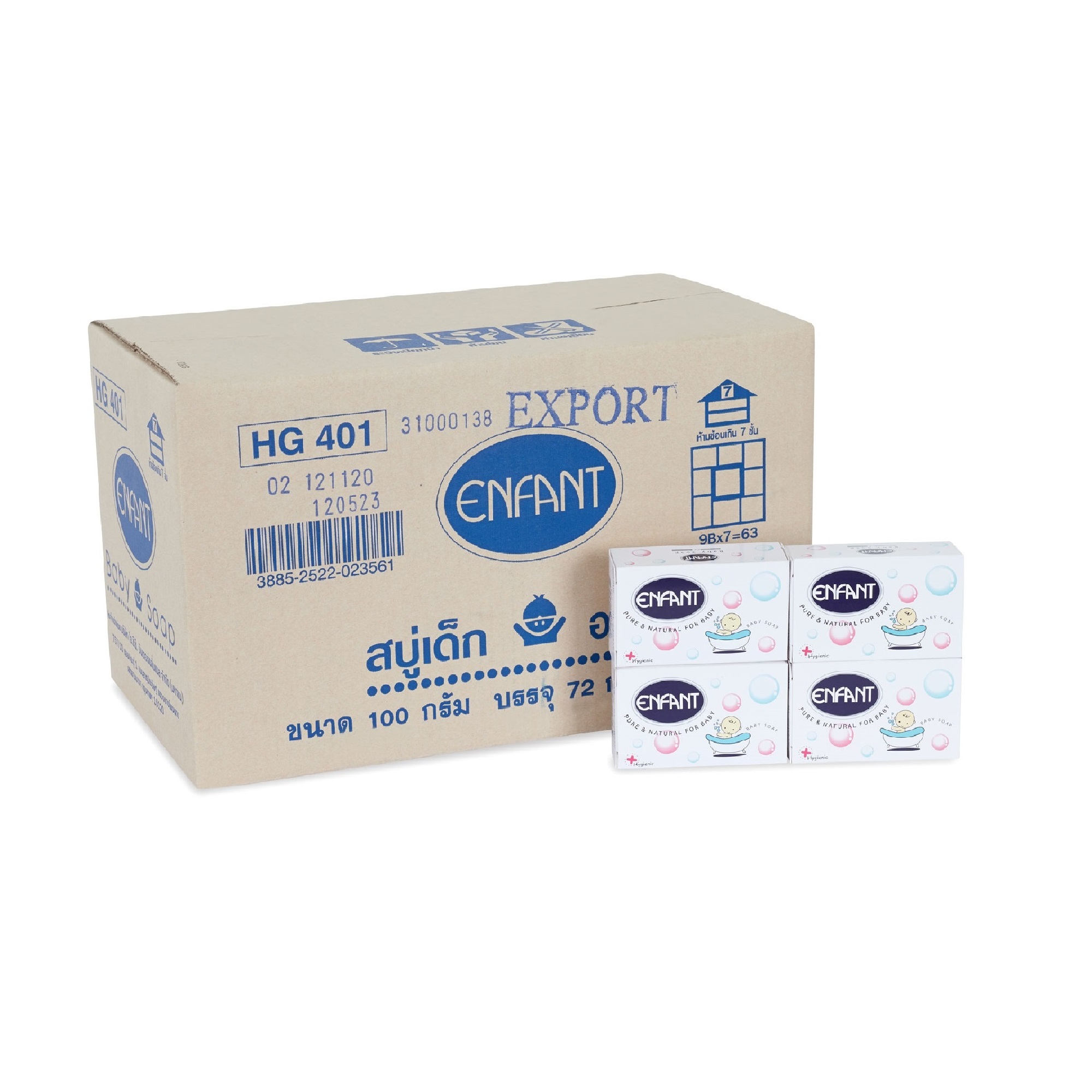 Белое мягкое минеральное базовое мыло для ежедневного использования, однотонное мыло стандартного размера для младенцев