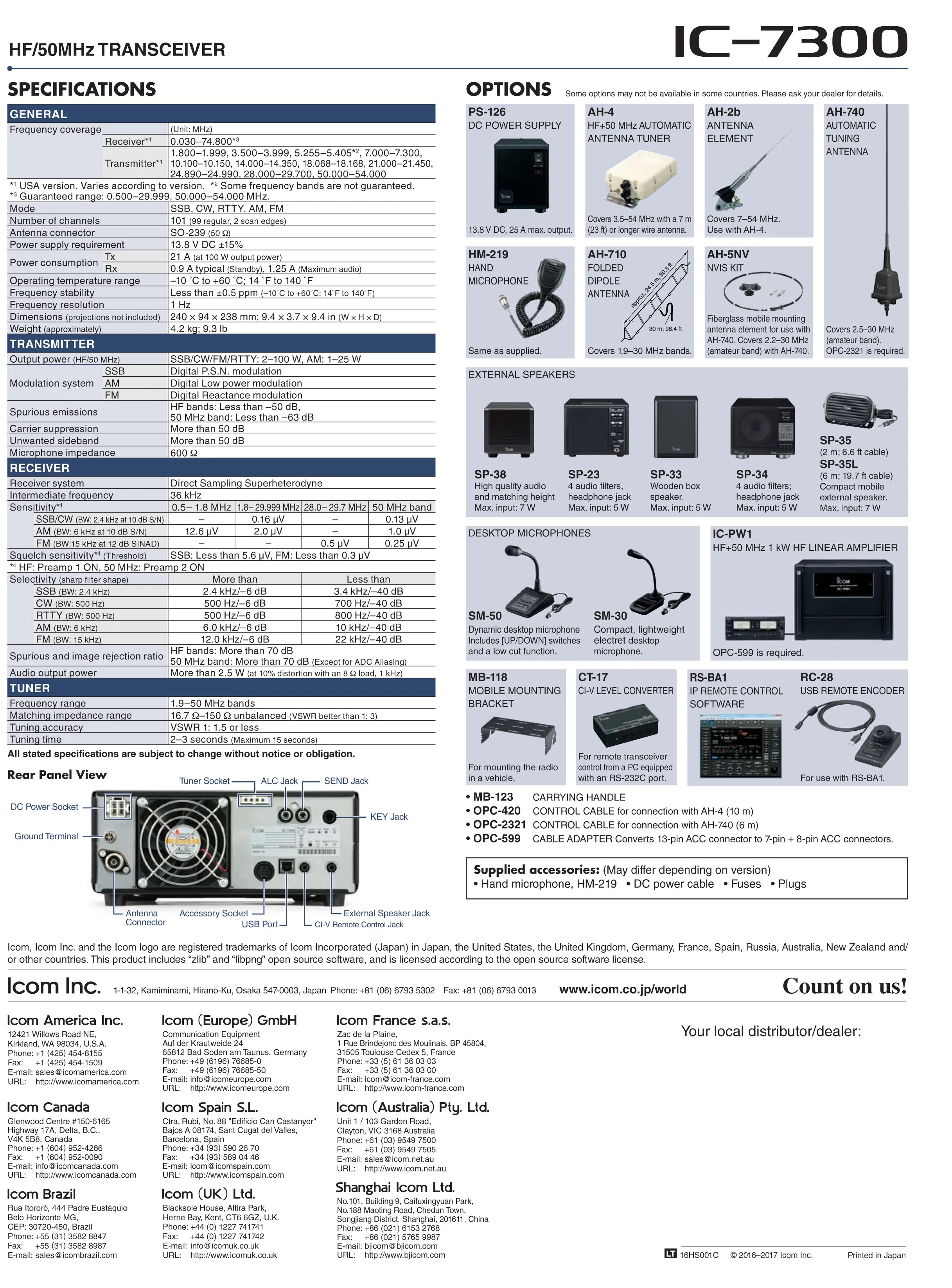 Ic 7300 схема