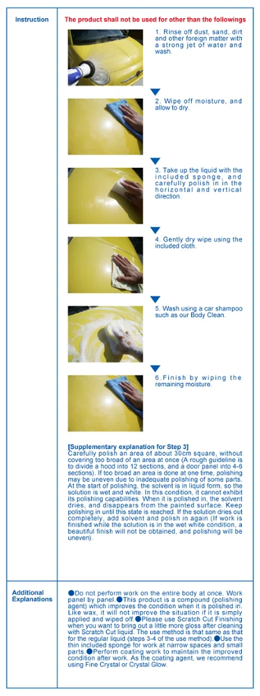 Средство для удаления царапин на поверхности краски, финишная обработка царапин 50 мл от SENSHA