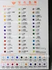 stone colors