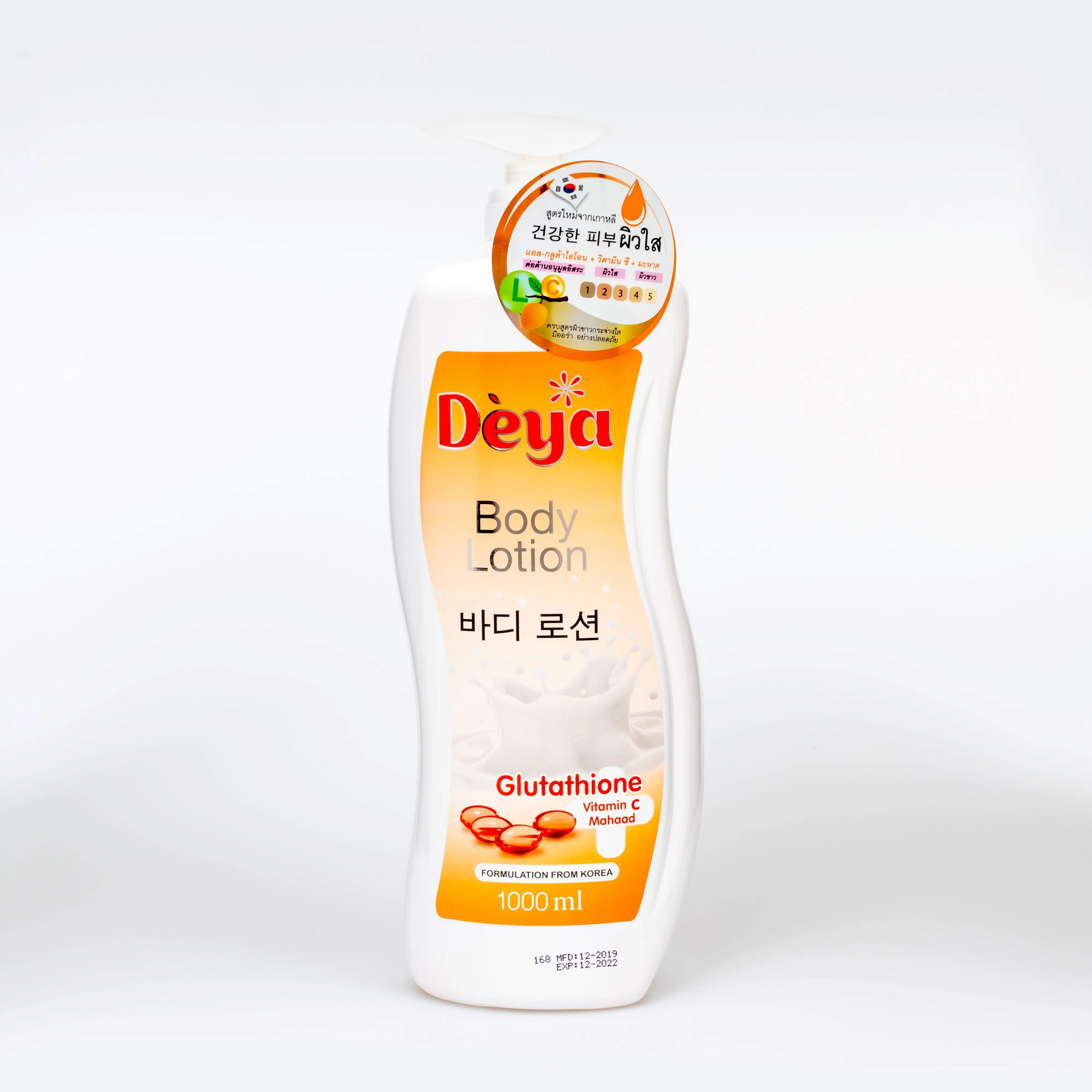 body lotion best quality