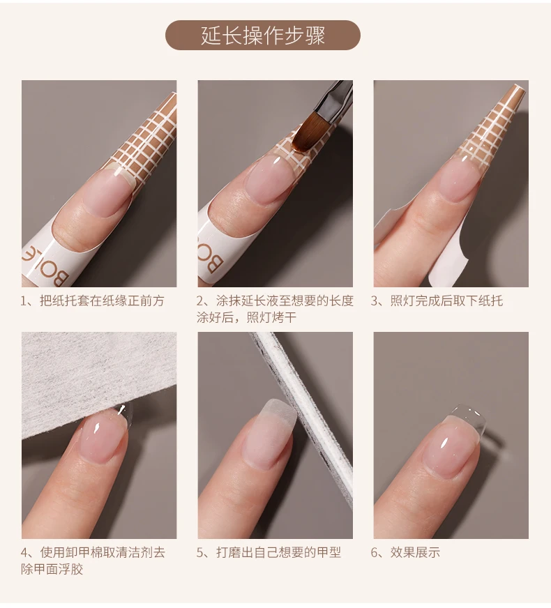 Лидер продаж, твердый гель для наращивания ногтей для девочек, гель для наращивания в бутылке