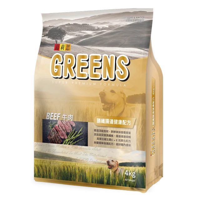 good palatability soft dog beef pet food buy wholesale immune system enhanced dog dry pet food good quality natural organic pet food for home immune system enhanced dog quality vegan pet food product