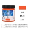 313 - 300ml