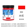 302 - 300ml