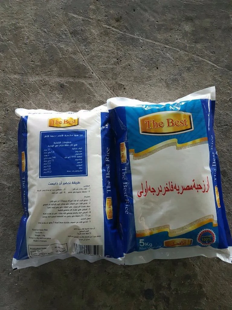 Round rice