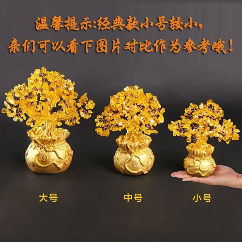 Feng Shui Product Natural Crystal Quartz Fengshui Lucky Tree 108 Fengshui Money Tree