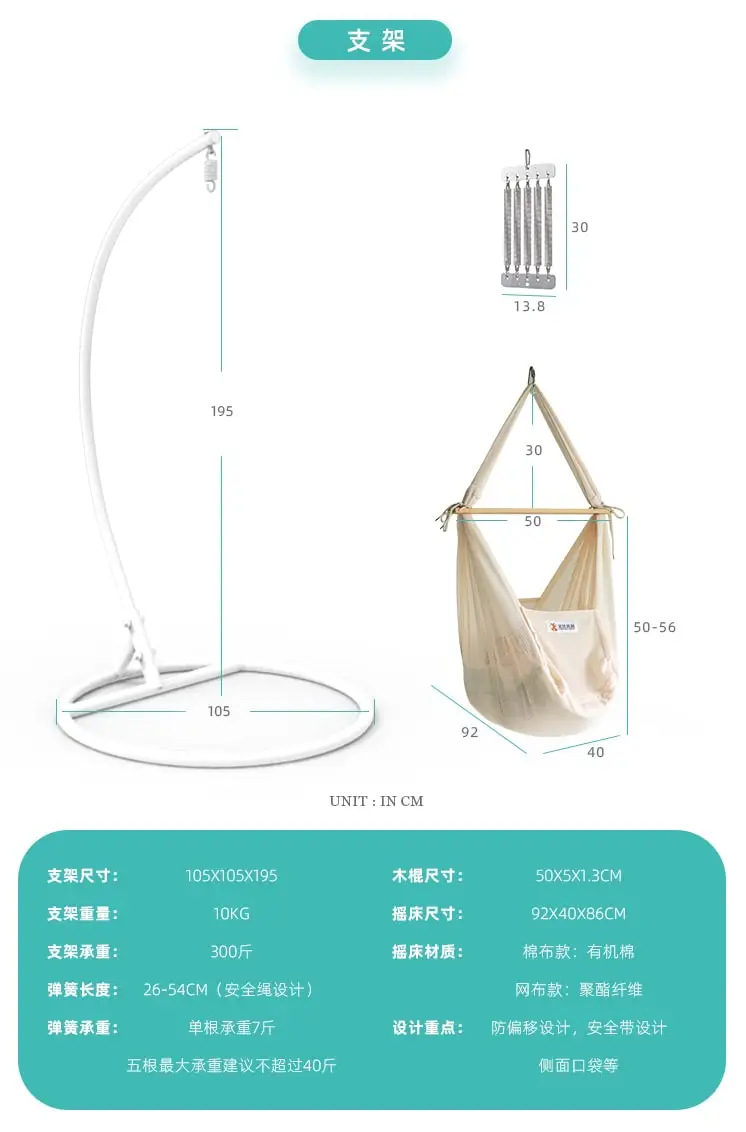 Moonlike Shape Baby Cradle Stand In Metal White Buy Baby Spring