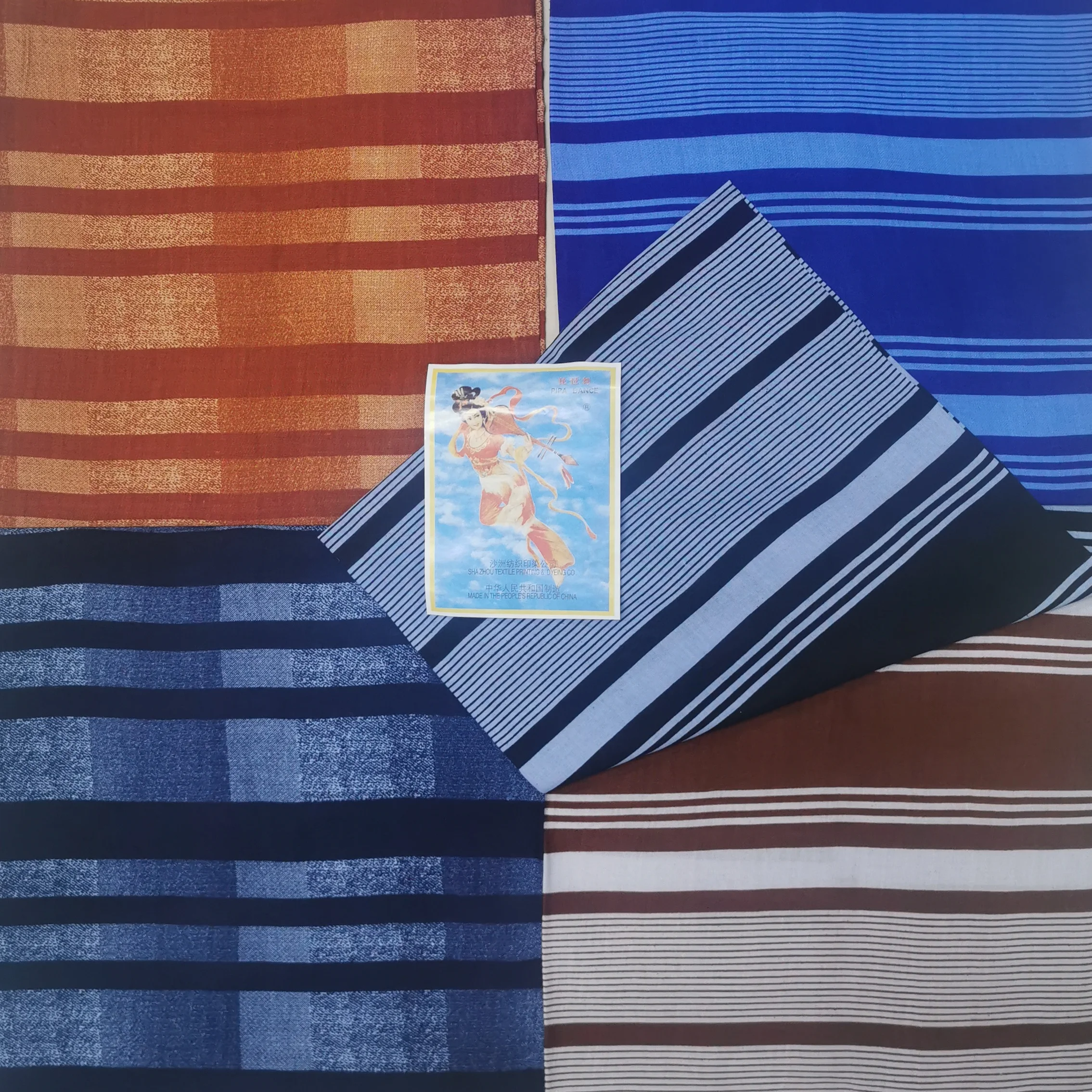 Сомалийский батти