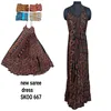 Assorted Color Availabale