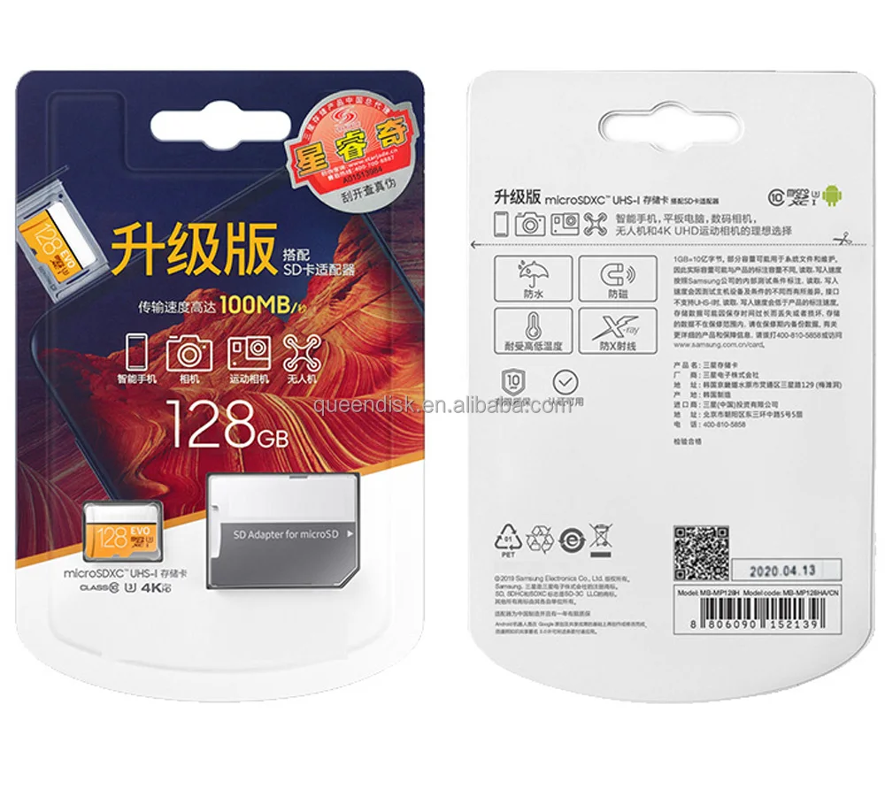 New style micro sd card 64GB 256GB micro memory cards for Nintendo Switch TF card - ANKUX.COM
