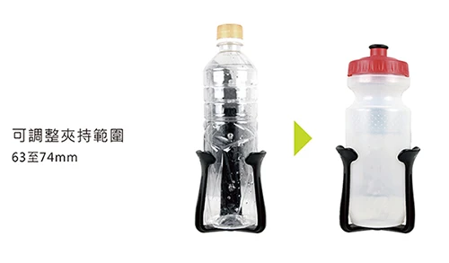 T-ONE COROLLA bici ciclo regolabile Water Bottle Cage Holder 