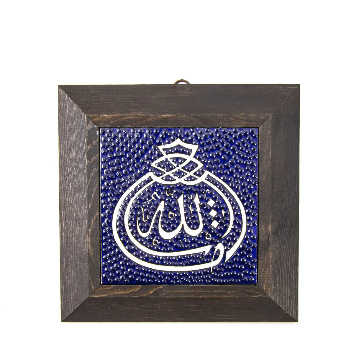 Thổ Nhĩ Kỳ Hand Painted Ceramic Đóng Khung 10x10 Cm Allah Viết ...