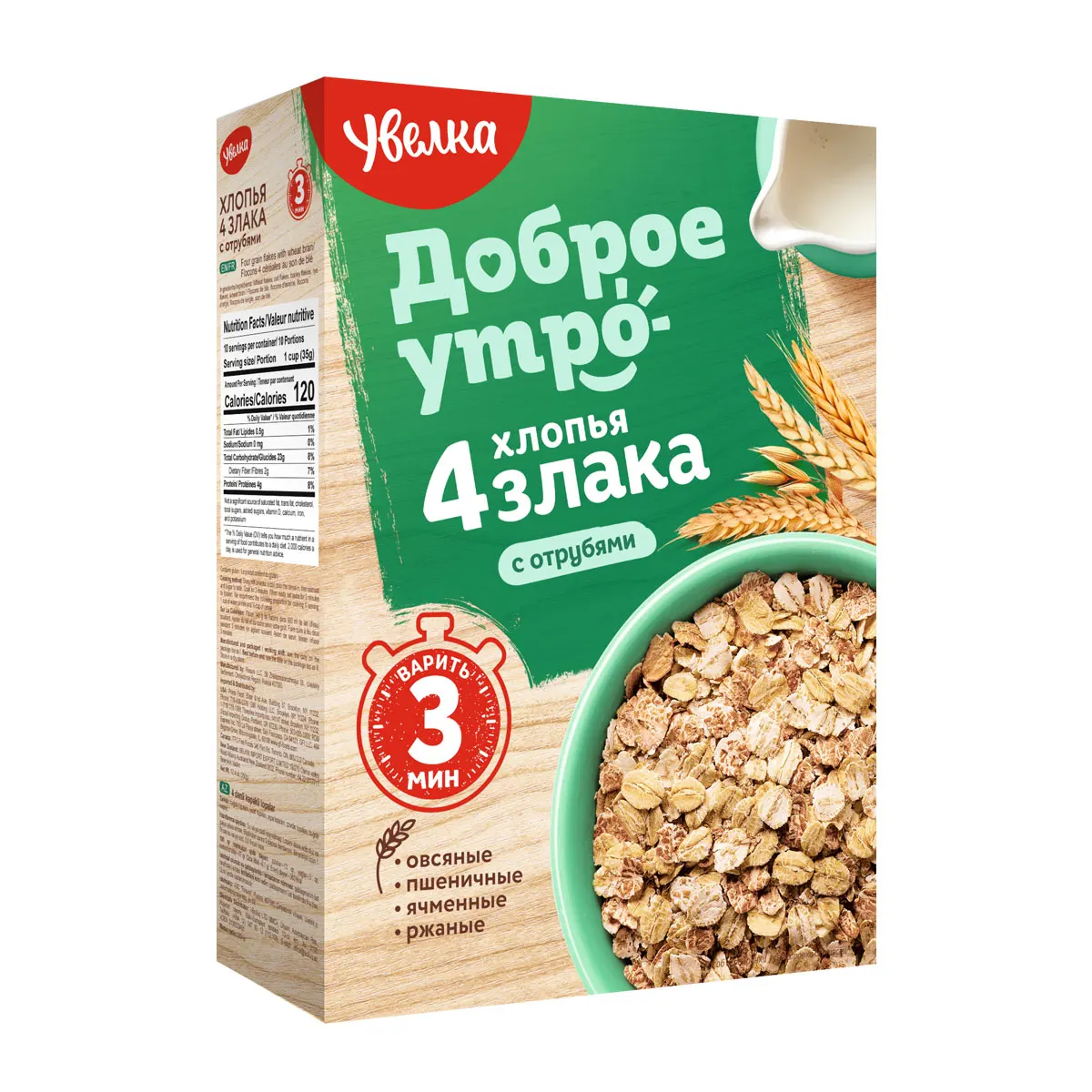 4 grain cereal flakes with wheat bran 350g box - buy flakes