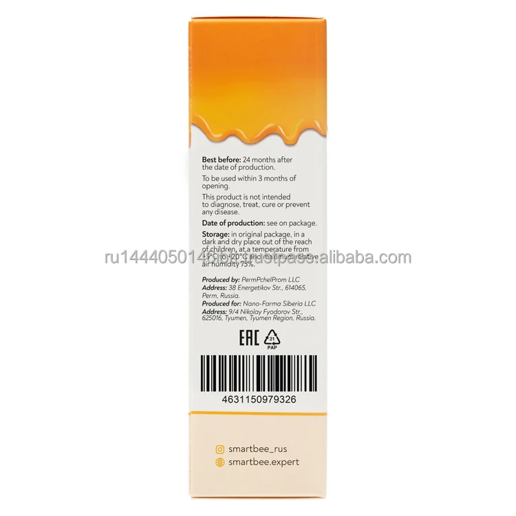 Водный экстракт прополиса Smart Bee с морским кальцием в серебряной воде, 100 мл, витамины и добавки