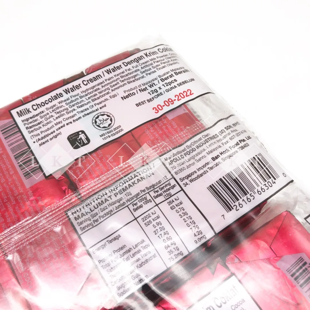 Export Apollo Chocolate Bar Wafer Milk & Chocolate Cream 12G
