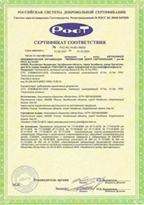cert4.jpg