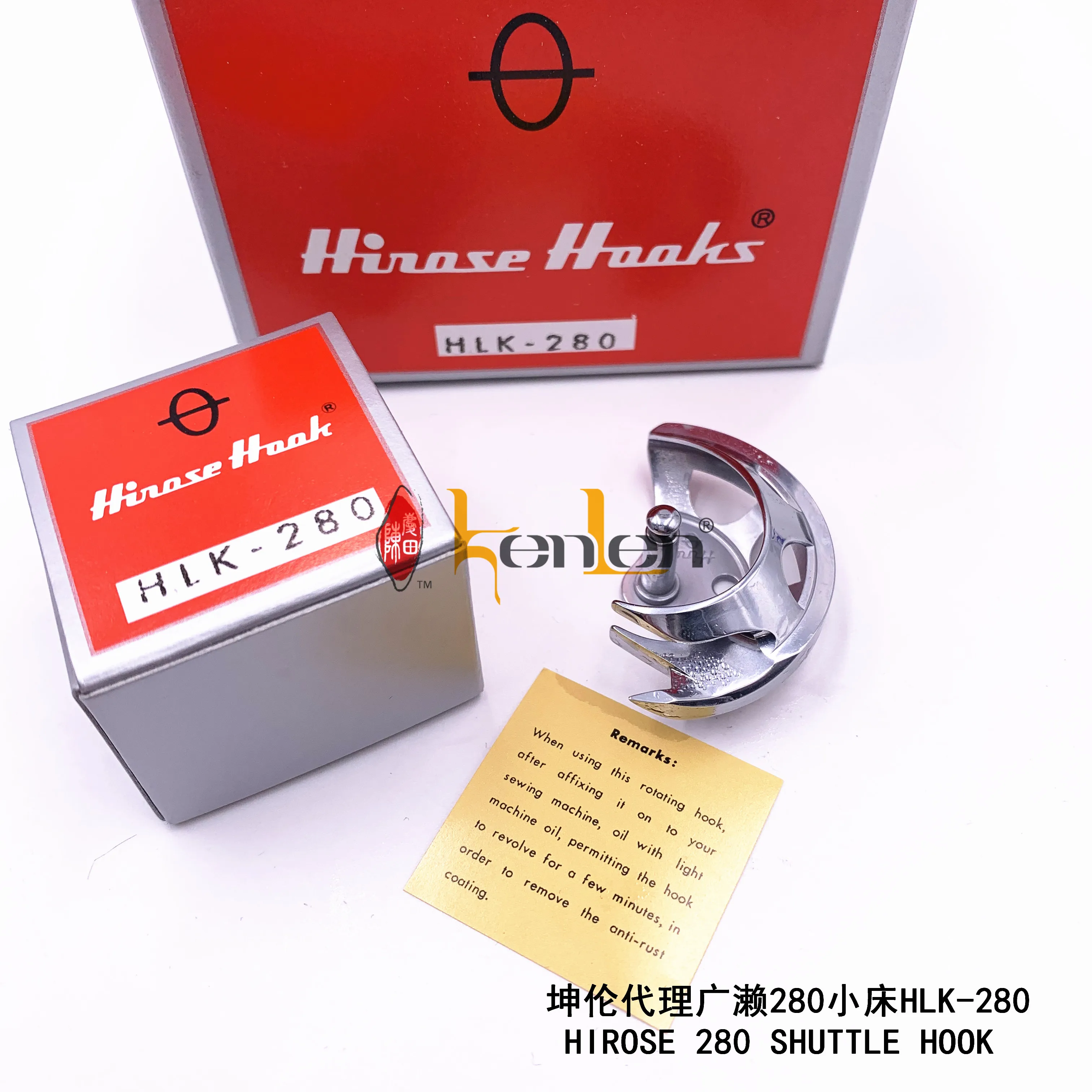 KENLEN Agent Original HIROSE Rotary Hook HLK-280 for JUKI