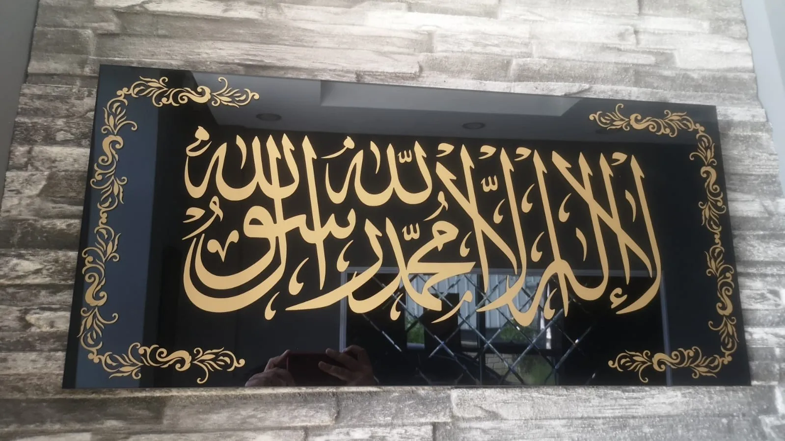 Islamic Wall Art / Handmade Calligraphy Gifts / Islamic Art