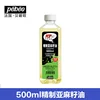 500ml d'huile de lin