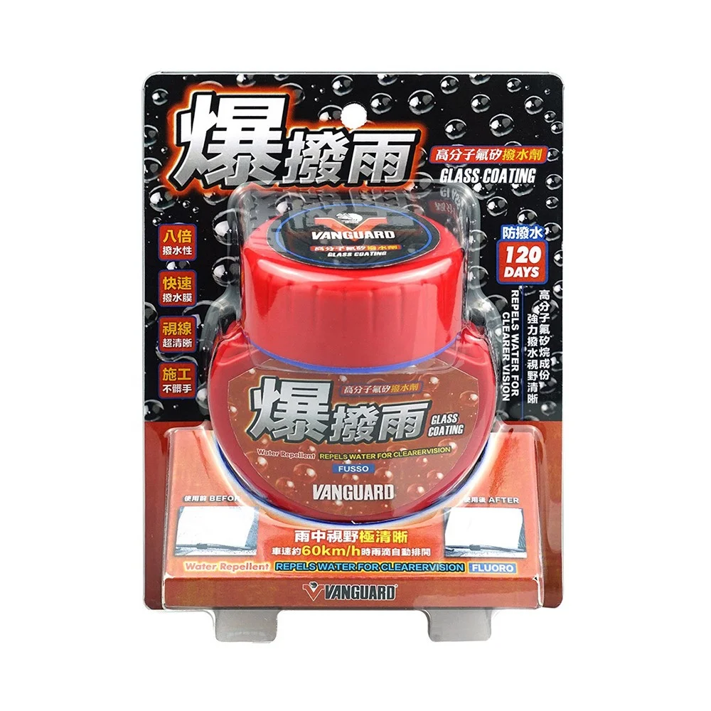 Автомобильный водоотталкивающая стеклянное покрытие