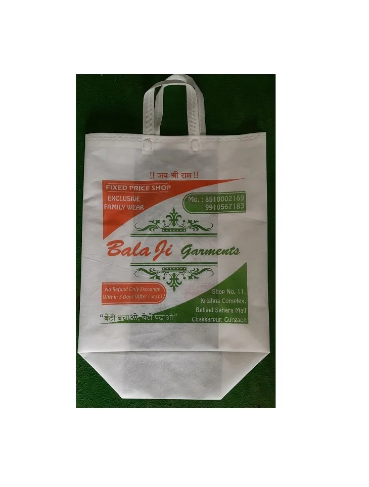 carry bag wholesale rate