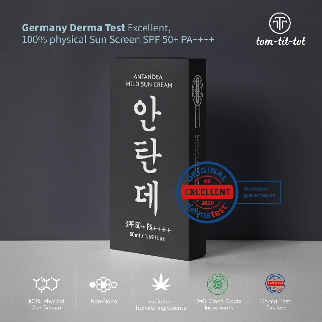 KOREA TomTitTott High Quality Sun Cream made by Kolmar
