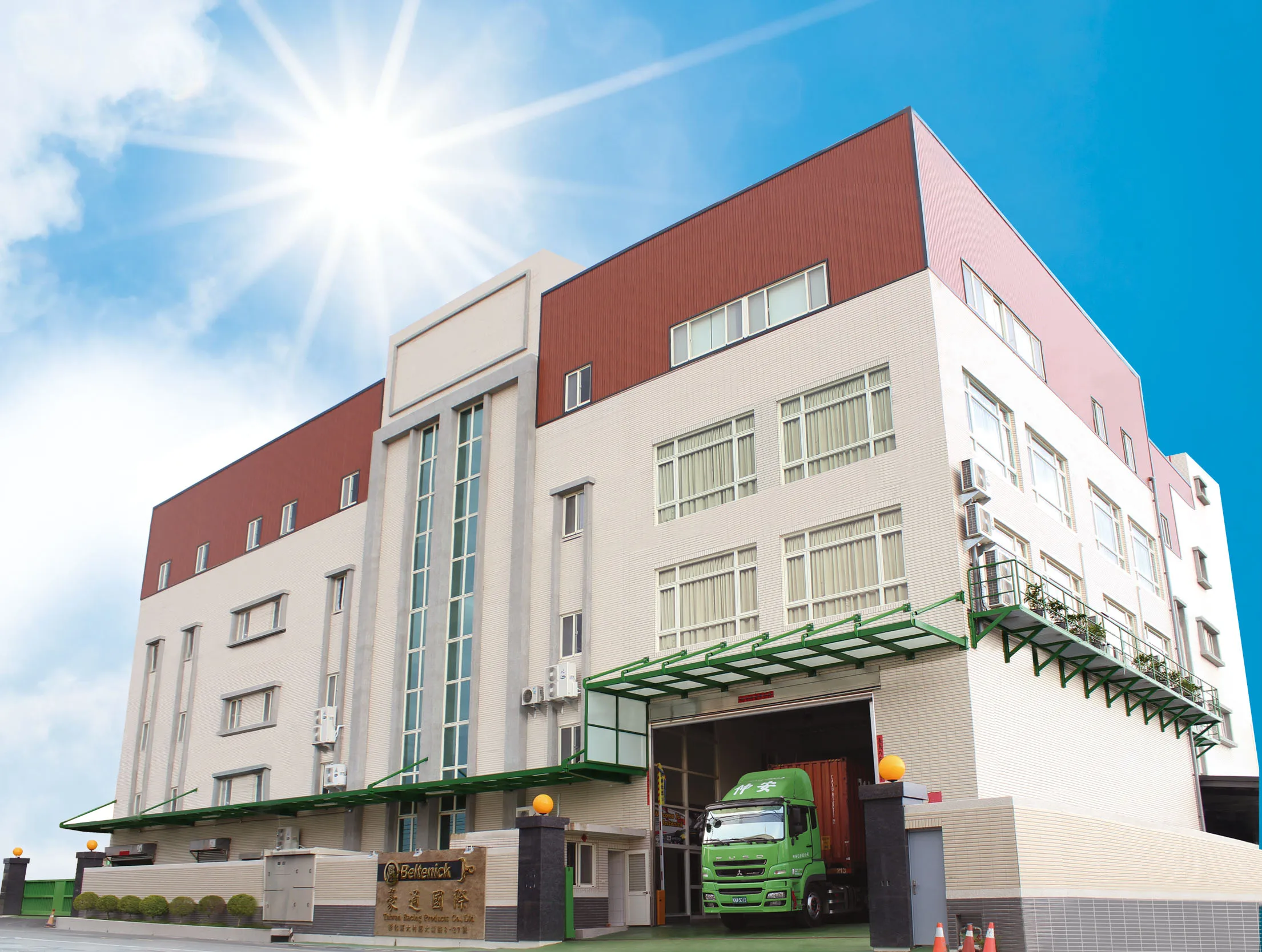 TAIWAN RACING PRODUCTS CO., LTD. 3