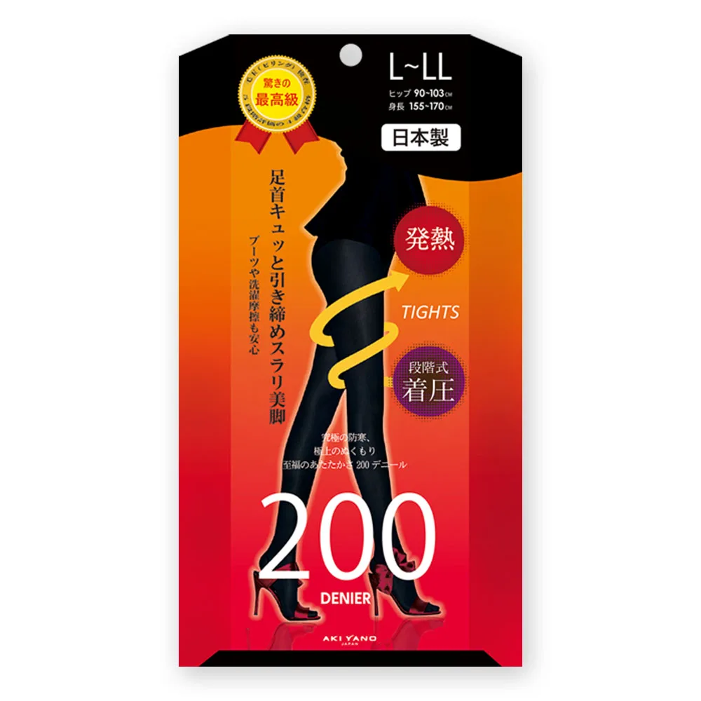 japanese compression tights