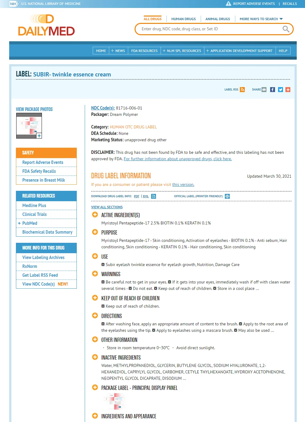 Сыворотка для наращивания ресниц