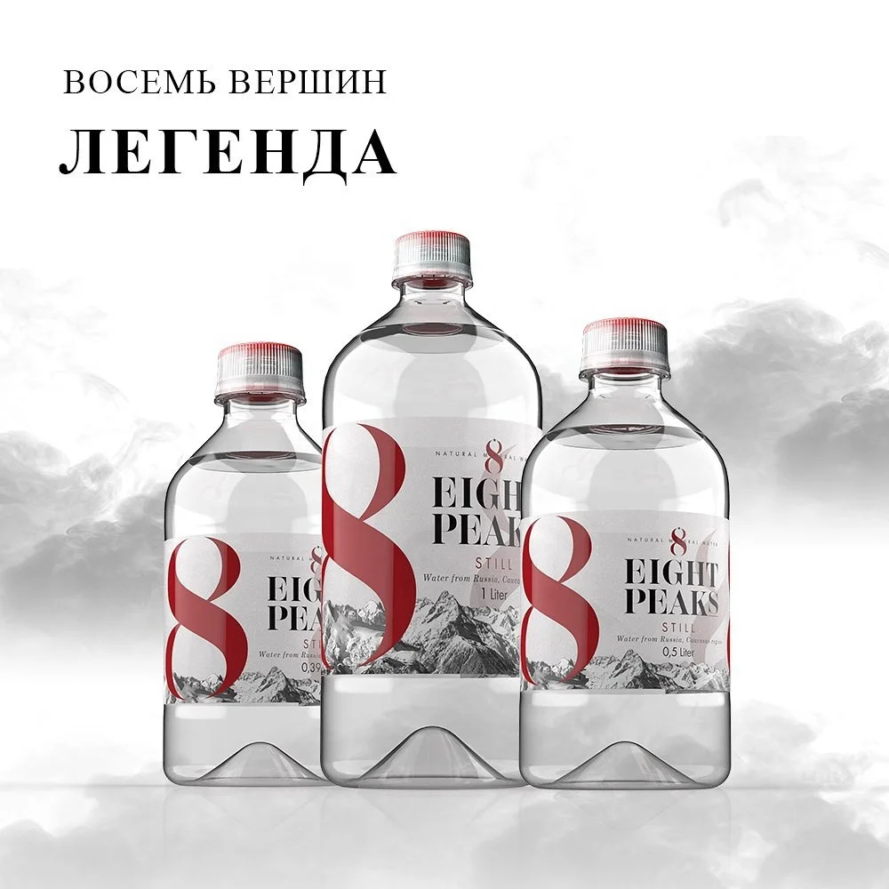 Минеральные воды вершина пицца