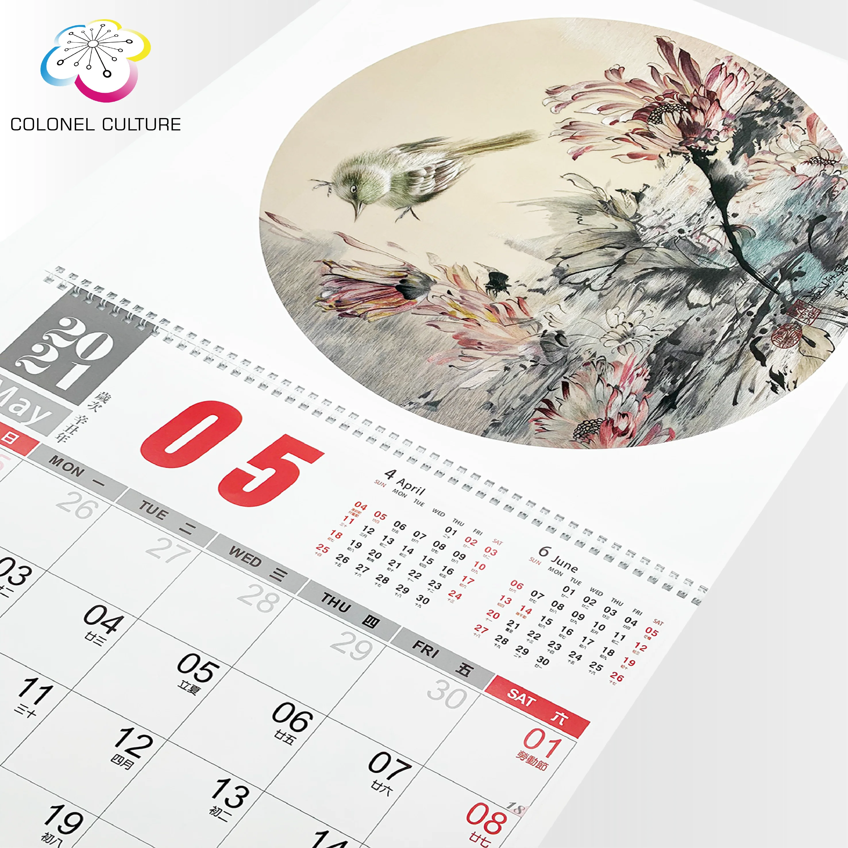 297x420 мм горизонтальная Заводская гарантия цифровой статический настенный календарь