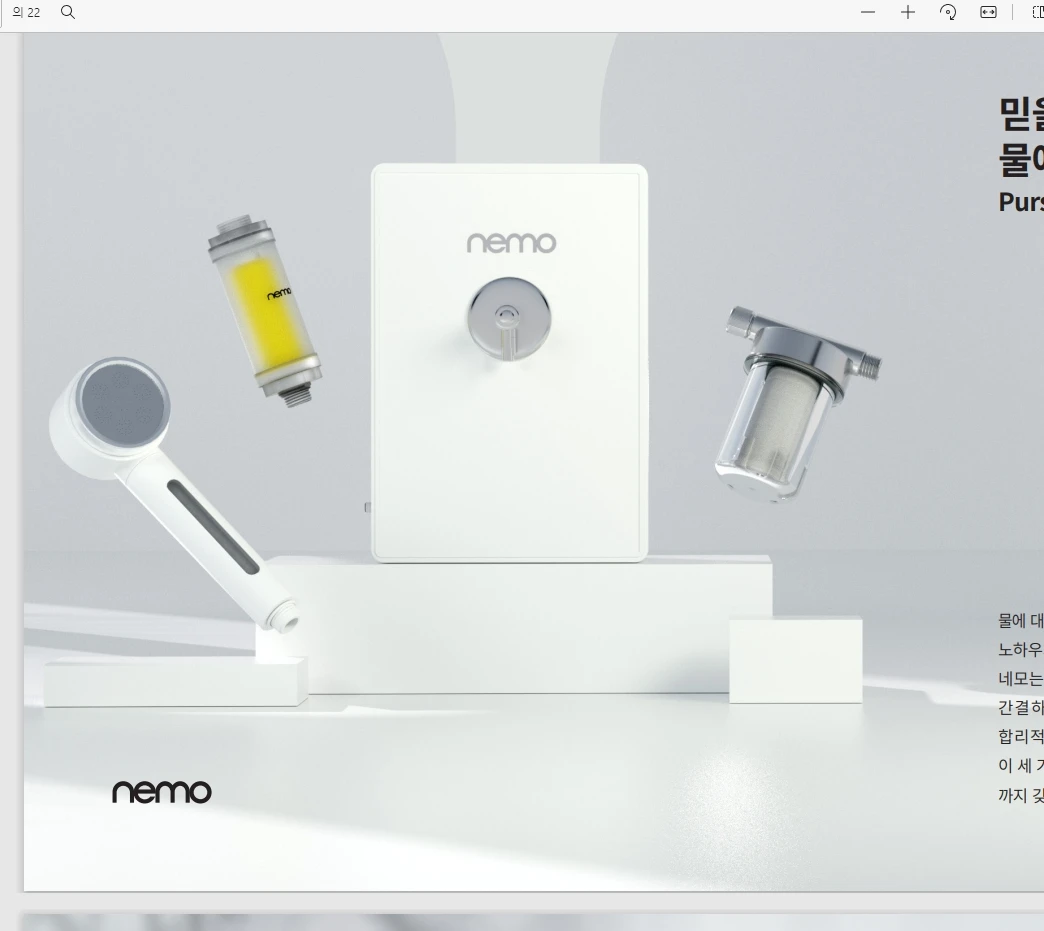 Forest Vitamin Shower Filter Korea Quality Rust Chlorine Removal Pure