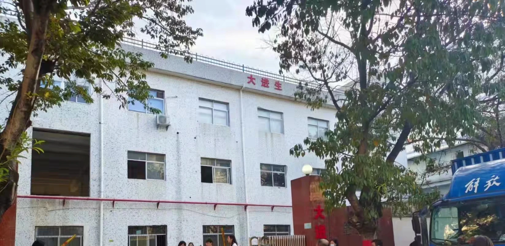 Shenzhen DJS Tech Co., Ltd. 1