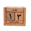 Natural Wood Color