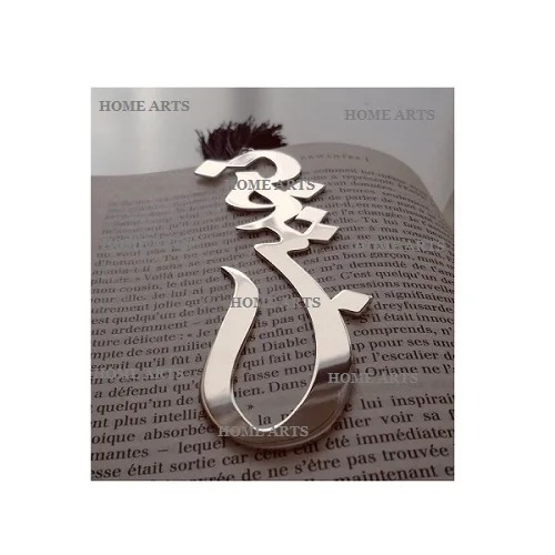 Islamic Metal Bookmark Simple Design Gold Plated Metal Quran Bookmark