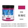 336 - 300ml