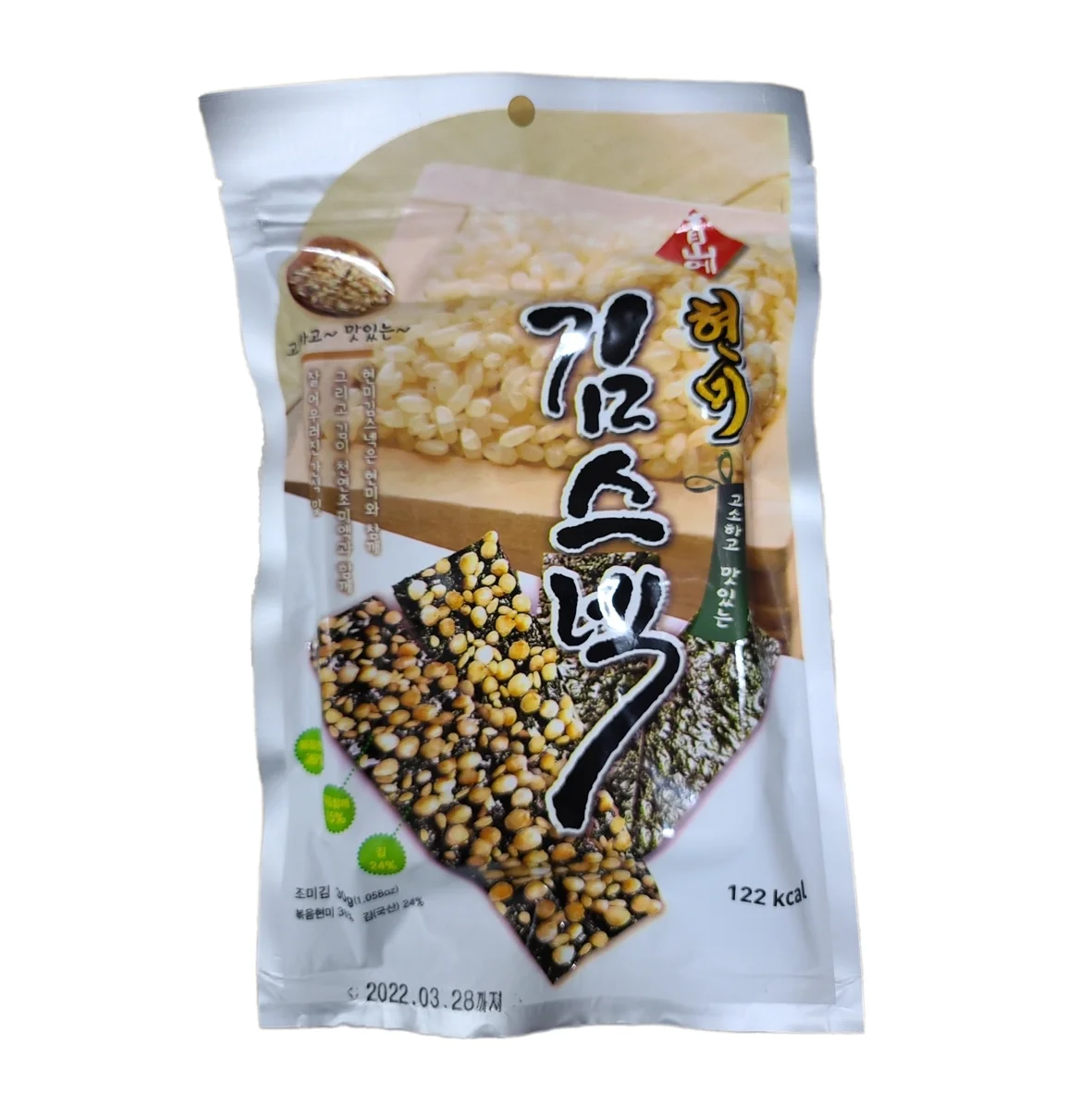 rice.png